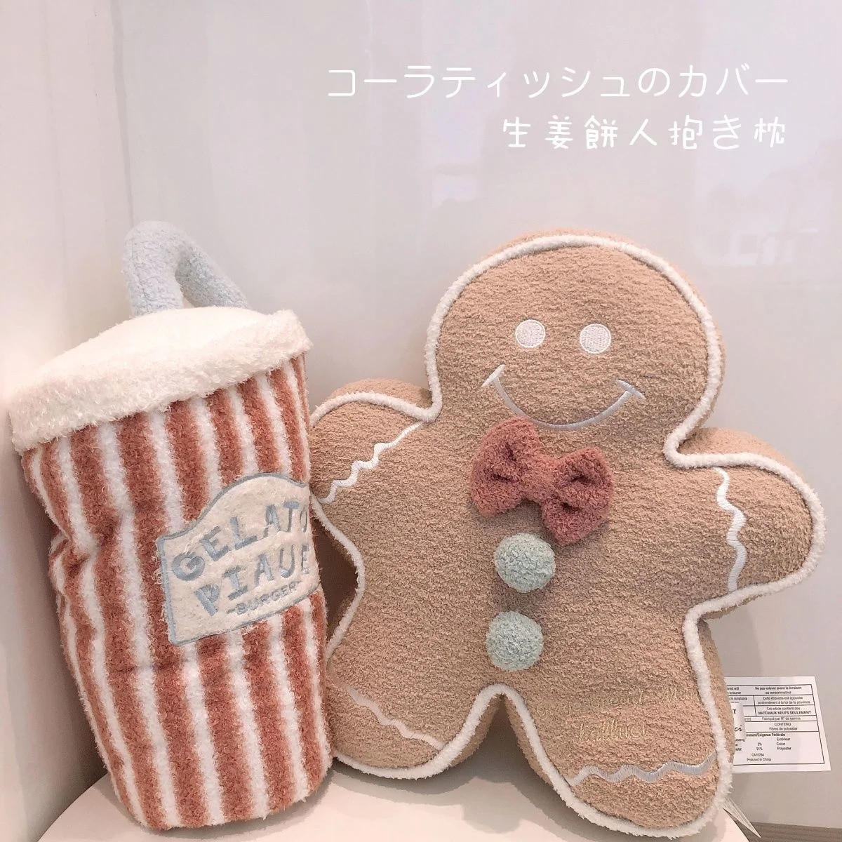 Mu&ntilde;eco de peluche de hombre de jengibre para ni&ntilde;os, juguete de decoraci&oacute;n del hogar de alta calidad, &aacute;rbol de Navidad, estrella, almohada-1