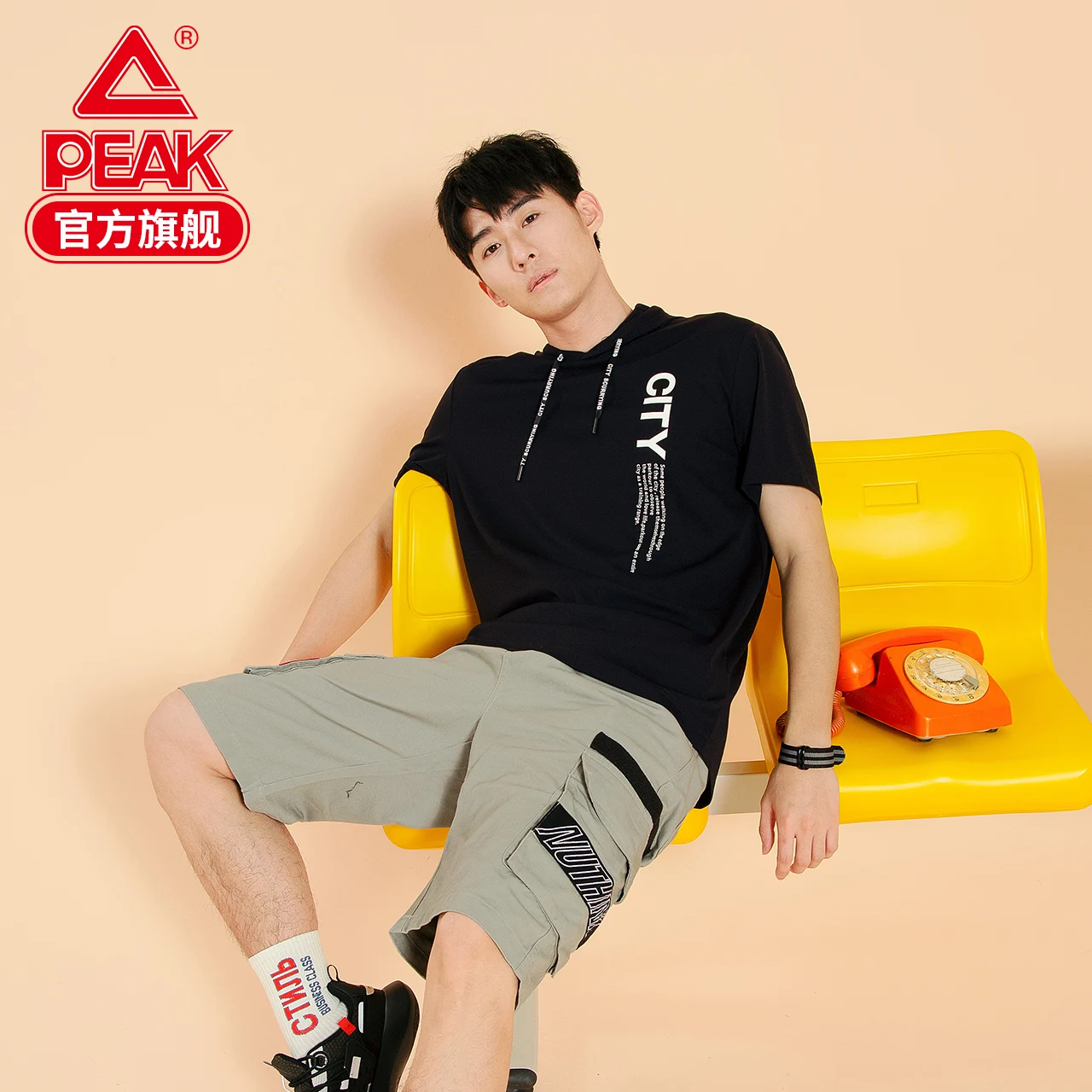 

Sportswear & Accessories