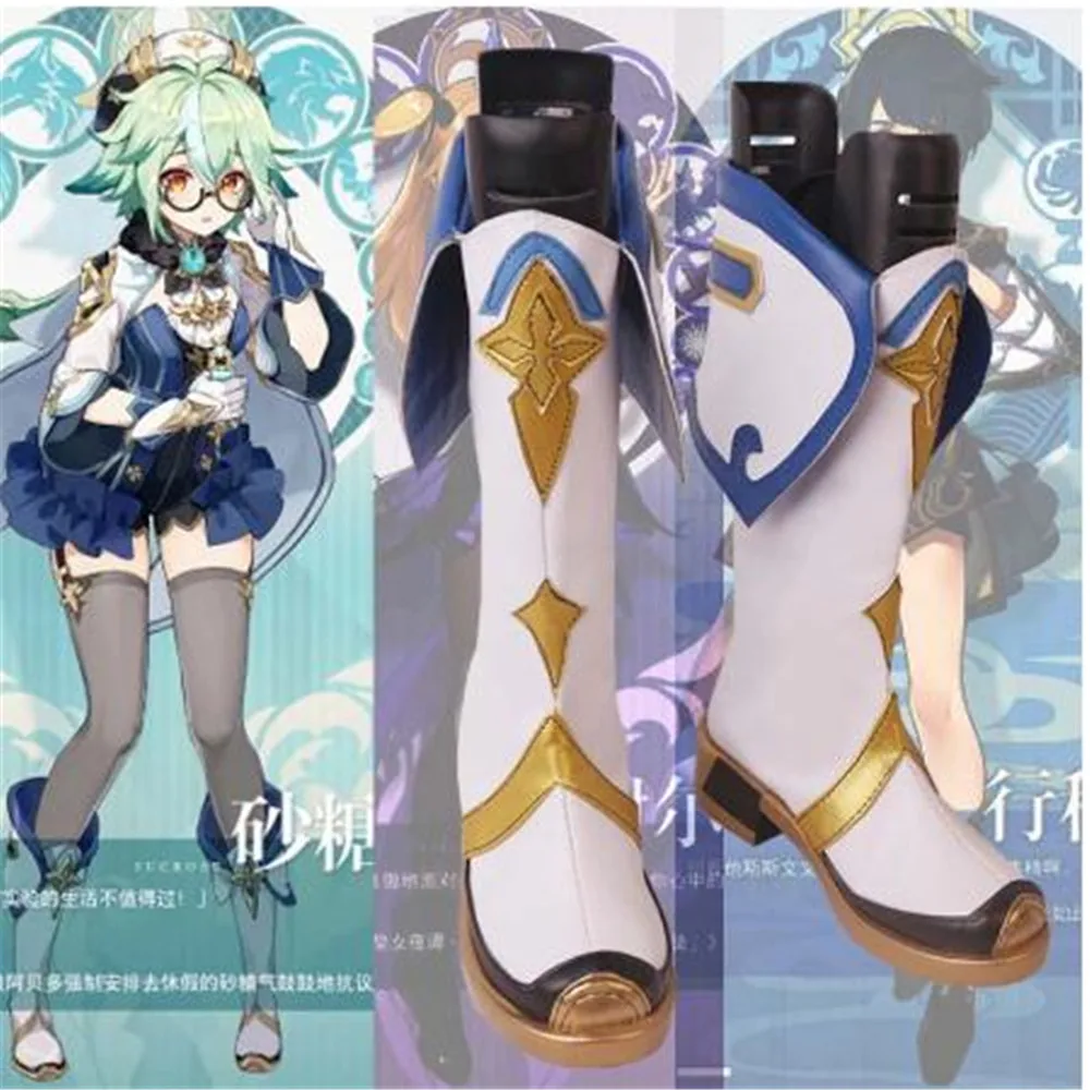 Genshin Impact Сапоги Sucrose Фиолетовые сапоги Обувь для косплея Игра Аниме Карнавал