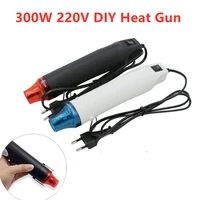 220v diy heat gun electric power tool 300w phone repair tool hair dryer soldering supporting seat shrink plastic air heat gun