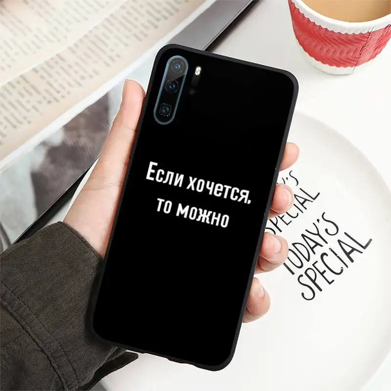 

Russian Quote Phone Case For Huawei P40 P20 P30 lite Pro P Smart 2019 Mate 40 20 10 Lite Pro Nova 5t