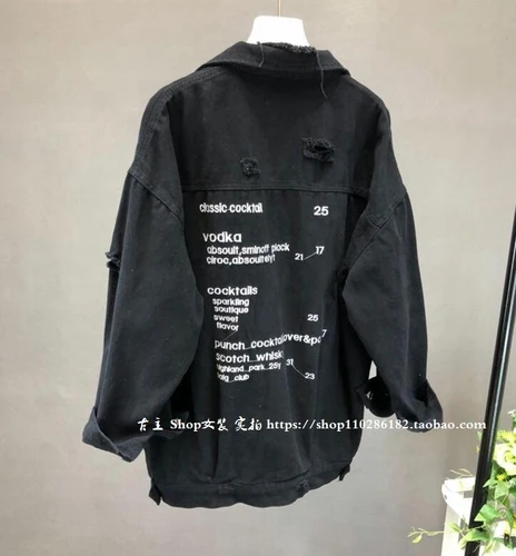 black dress Neploe Koream джинсовые куртки женские с дырками с длинным рукавом винтажные джинсовые куртки свободные весна осень вышивка буквы пальто черная верхняя одежда - Цвет: black dress