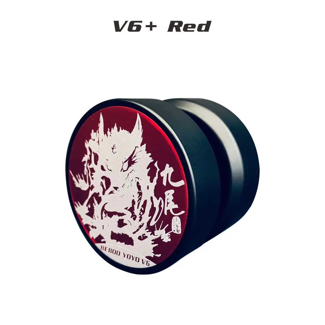 Новое поступление 2021 beboo V6 профессиональный yoyos металлический йо-йо высокое навык