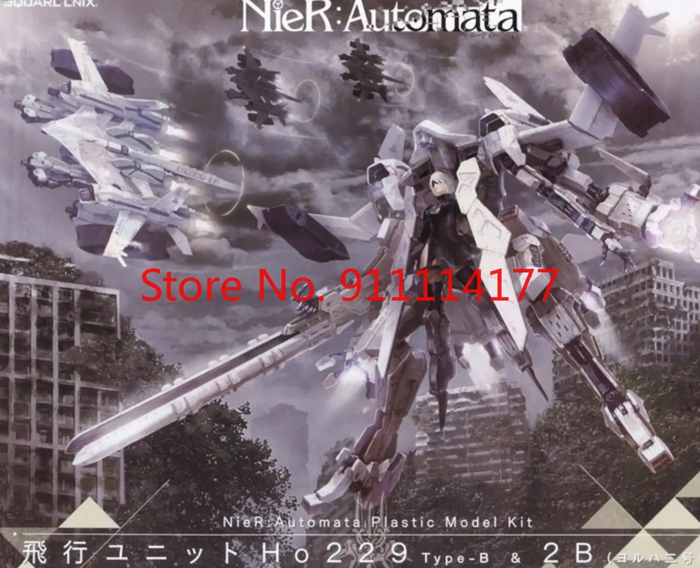 Летная установка NieR Automata Ho229 Тип B YoRHa No.2 квадратная пластиковая модель ENIX в
