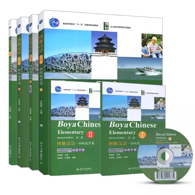 Boya Chinese Elementary Vol.I+II (2nd Edition) Textbooks+Workbooks+Handbooks of Words Long-Term University Mandarin Books