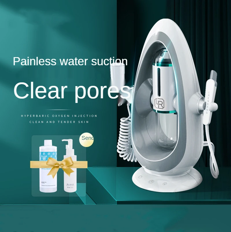 

Facial blackheads, acne, small bubbles, oxygen injection machine, clean pores, acne, repair, moisturizing, facial cleansing tool