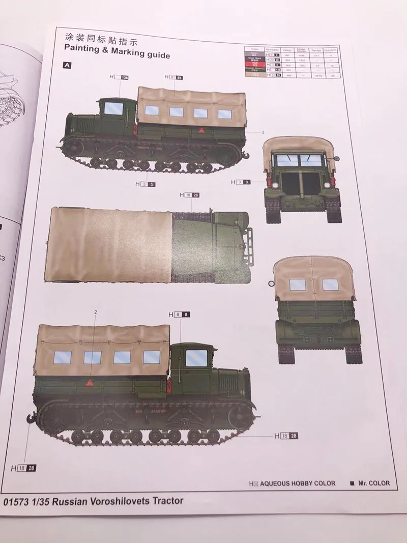 Модель военной сборки бронированный автомобиль в 1:35 советский тяжелый