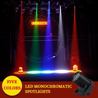 disco beam led spotlight 3w led pinspot light spotlights mirror ball for dj party show nightclub bar