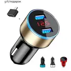 Автомобильное USB-зарядное устройство с ЖК-дисплеем, 12-24 В