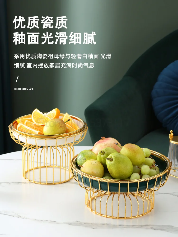 

BSD light luxury net red fruit plate living room coffee table household creative personality fashion modern candy plate Nordic