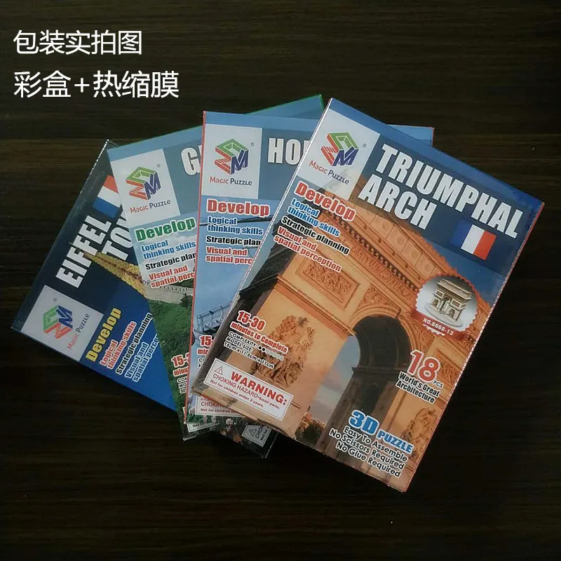 

World Famous Building Model Cardboard 3D Three Dimensional Jigsaw Puzzle for Children