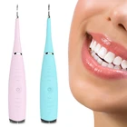 Электрический Ультра звуковой зубной скалер для удаления зубного налета, набор инструментов для удаления зубного камня, инструмент для очистки зубного камня, отбеливания зубов