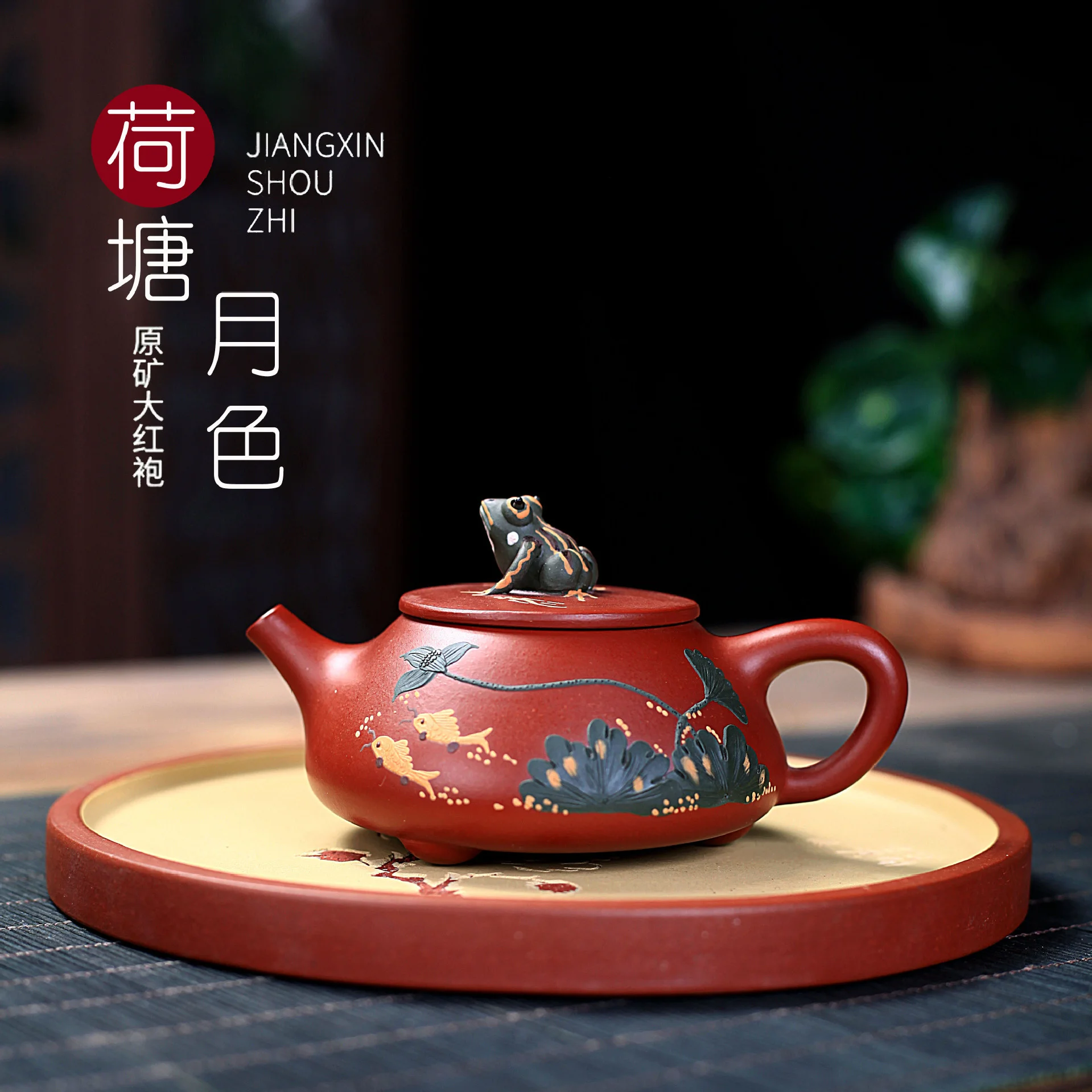 

Yixing чистый ручной работы Фиолетовый глиняный горшок сырая руда Dahongpao Лотос пруд лунный камень ковш пузырь лягушка чайный чайник чайный набо...