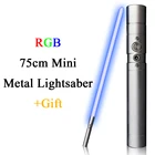 Мини-сабля светосветильник 75 см, игрушка-бластер с изменением цвета, 7 цветов, металлическая ручка FX, лазерный меч, косплей, световой меч с блокировкой, подарок для детей