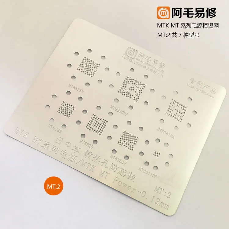 Высококачественный трафарет для реболлинга BGA power ic MTK MT MT6325V MT6290MA MT6311DP MT6353V MT6322 MT6329