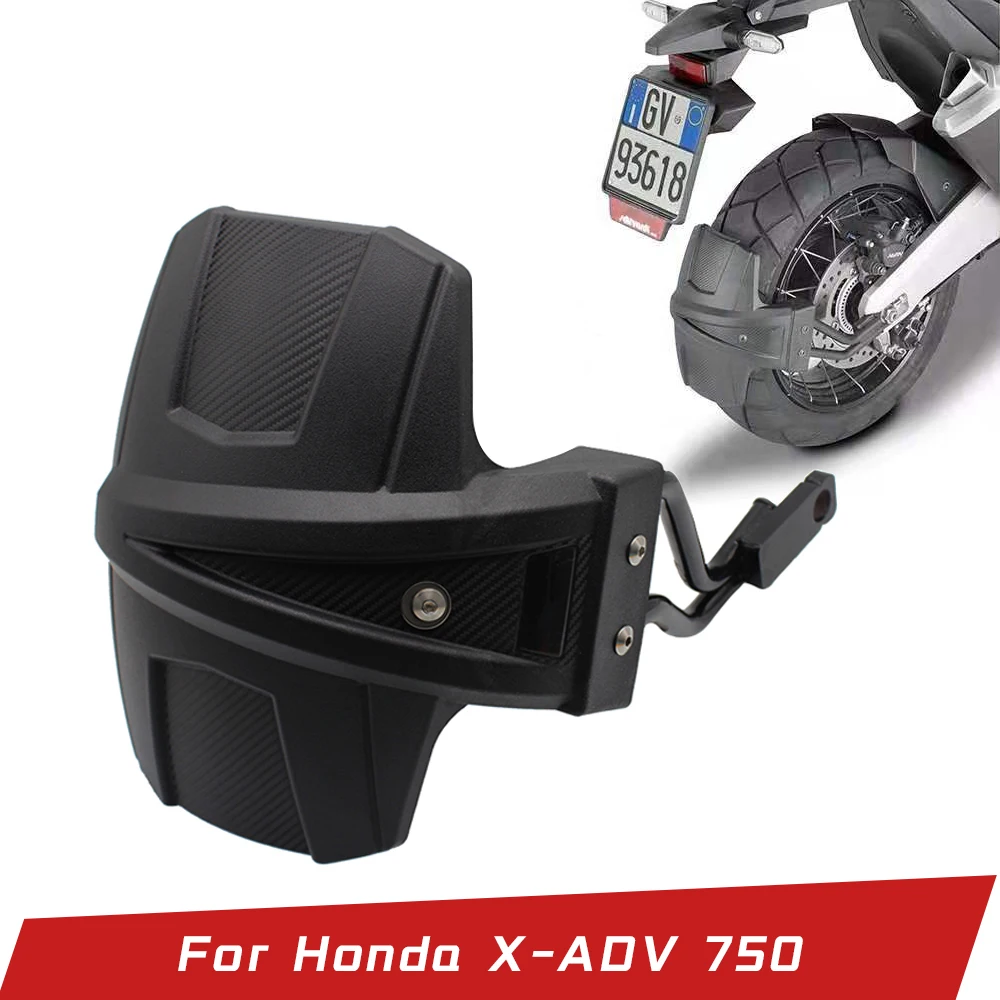 Для Honda XADV 750 X ADV XADV750 ADV750 2017 2018 2019 задняя крышка колеса мотоцикла брызговик| |