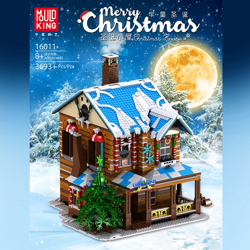 Мпц эксперт город поезд Фэнтези Рождественский домик светодиодный streetview