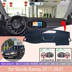 Коврик для приборной панели, коврик для Skoda Karoq 2017-2021, нескользящий коврик, Накладка для приборной панели, Солнцезащитный коврик, коврик для приборной панели, аксессуары для коврика