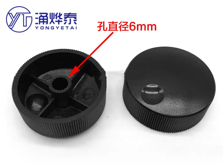 

YYT 5PCS Potentiometer encoder band switch plastic knob cap 32.5*13MM high 13mm aperture 6mm flower shaft hole