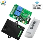 Переключатель дистанционного управления, 433 МГц, 110 В переменного тока, 220 В, 2-канальный релейный приемник и передатчик дальнего действия для управления мотором гаражными воротами и воротами