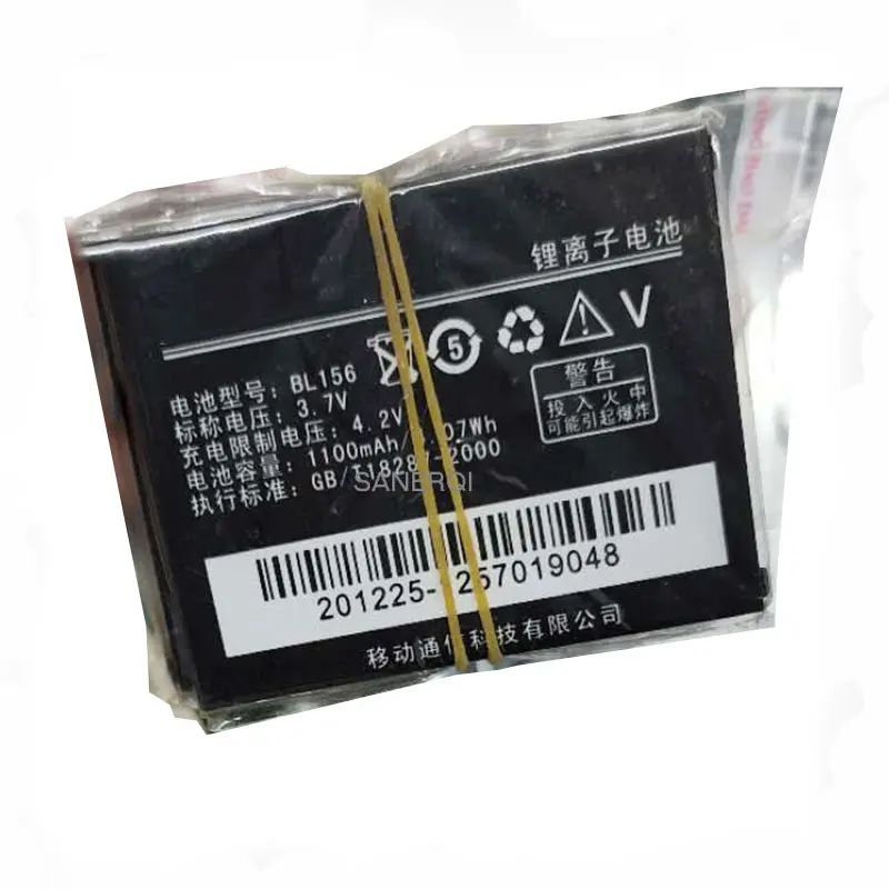 

1100mAh BL156 Replacement Battery For Lenovo BL156 Li-ion bateria Li-Polymer Batterie