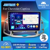 justnavi android 10 car radio video player for chevrolet captiva 2012 2013 auto gps stereo navigation dsp obd carplay 9 no dvd