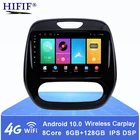 Автомагнитола 2 DIN 4 G Android 10, мультимедийный видеоплеер для Renault Kaptur Captur 2016 2017 2018 2019, GPS-навигация, аудио 2 DIN