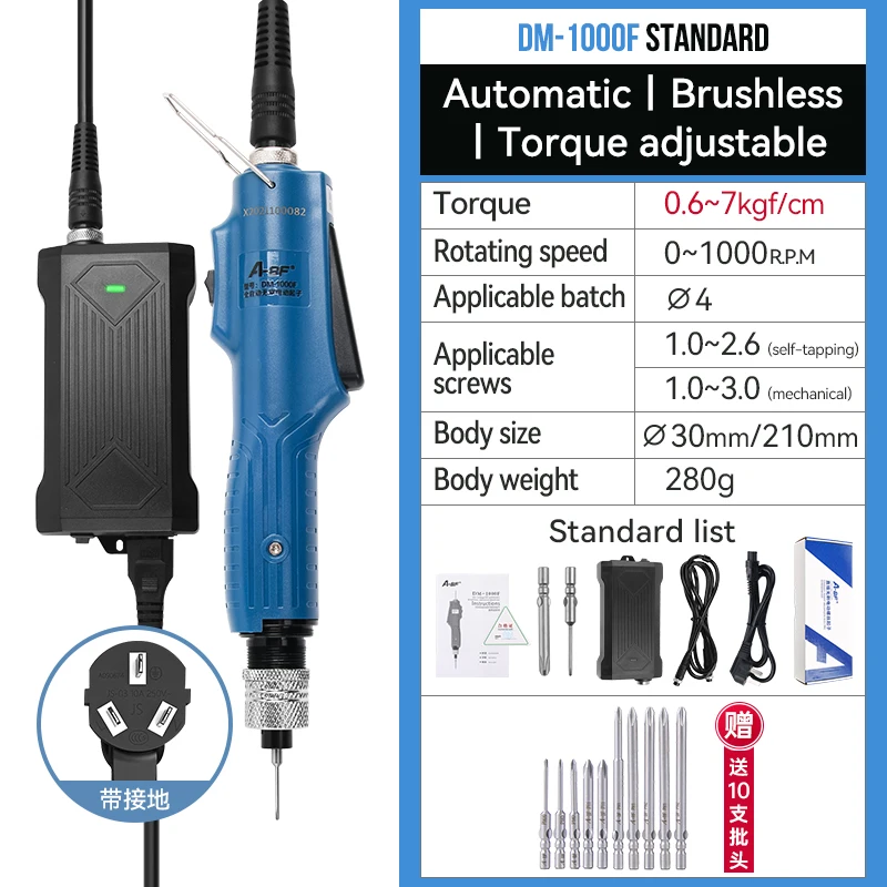 

Электрическая многофункциональная отвертка A-BF DM-1000 220В