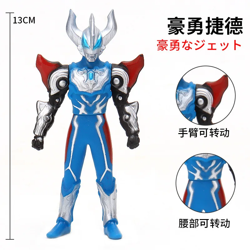 Маленькие мягкие резиновые экшн-фигурки Ultraman Belial Geed Orb Zero Tiga 13 см модель плаща