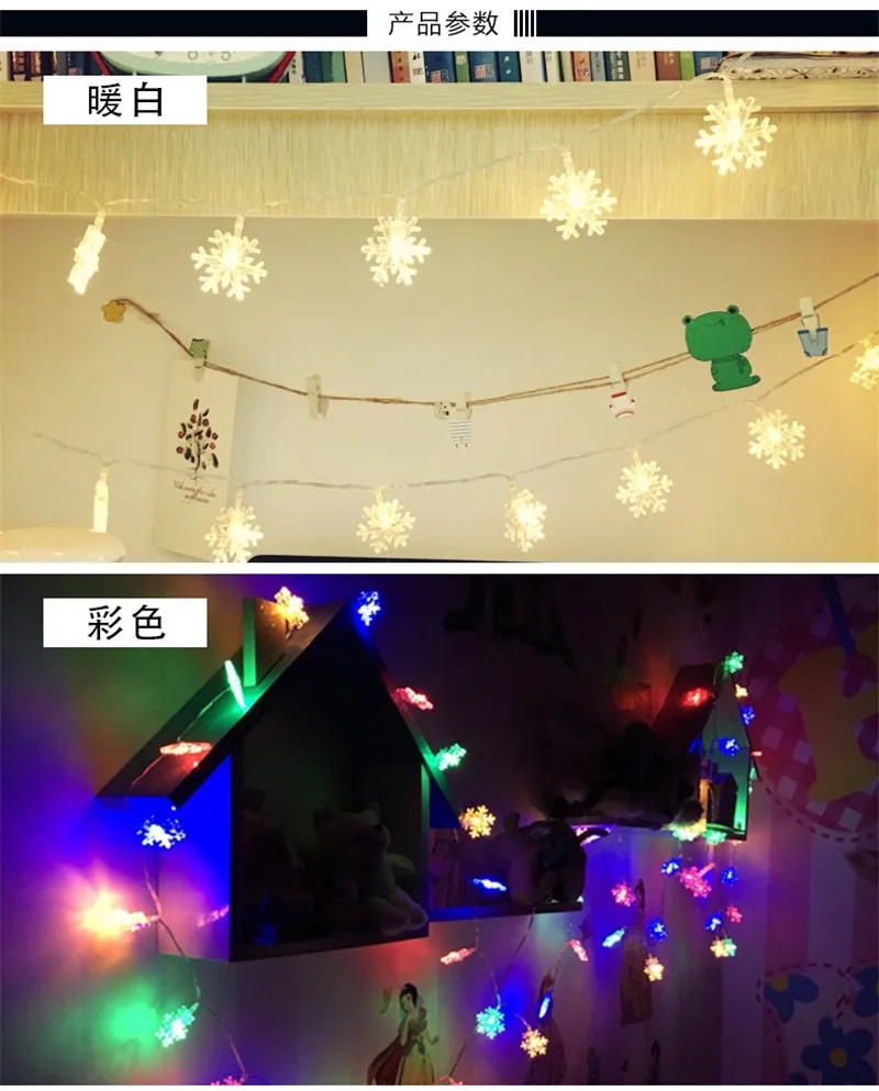 10M 80LED Christmas Snowflake LED String Lights Christmas Tree Decorations Lights for New Year Wedding Party Decorative Lighting