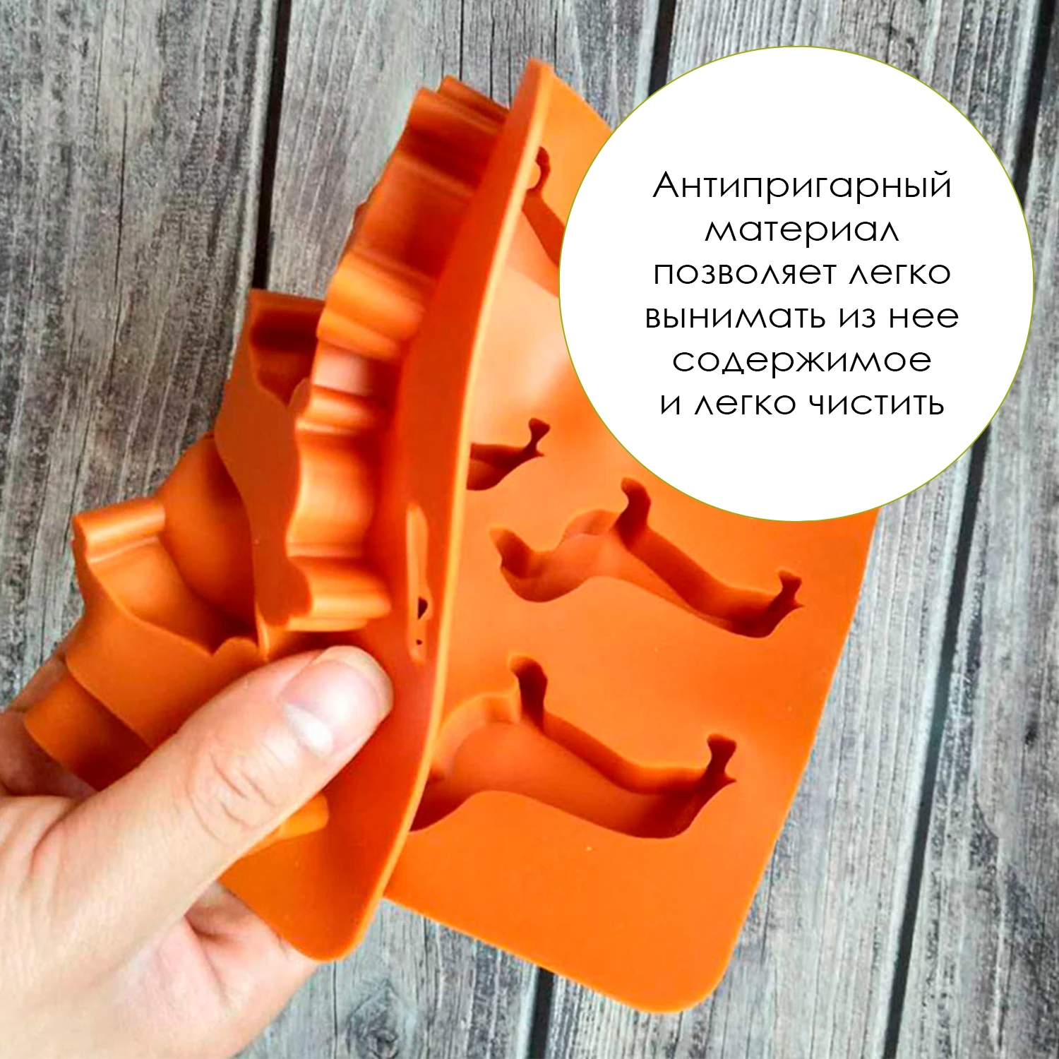 Силиконовая форма для льда и конфет Такса ярко-коричневый 12 3х12 3х3 5 см Kitchen Angel