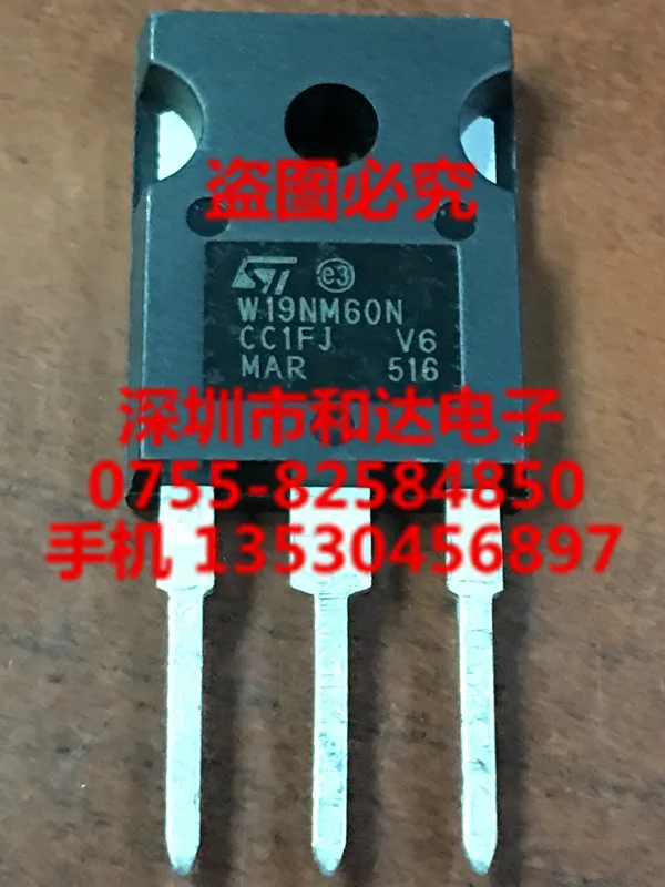 

5 шт. W19NM60N STW19NM60N TO-247 650V 13A