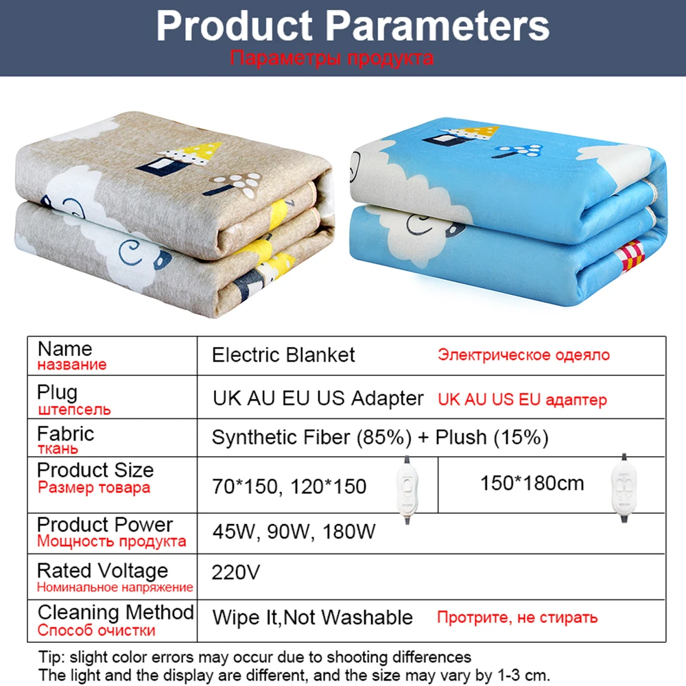 220V Blanket Heated Electric Sheet Thicken Thermostat Blankets Security Heating Warm Mattress | Дом и сад