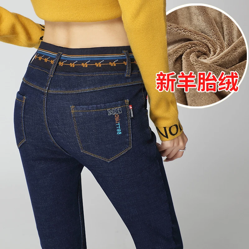 Осенние и зимние новые вельветовые черные синие джинсы женские тонкие