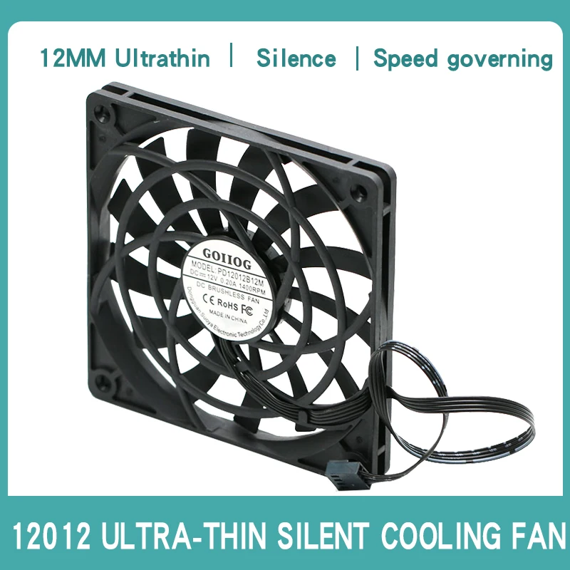 12012 12 см ультратонкий бесшумный четырехпроводной ШИМ интеллектуальный контроль