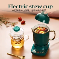 110v american health electric stew cup gift office small tea and porridge heating water cup