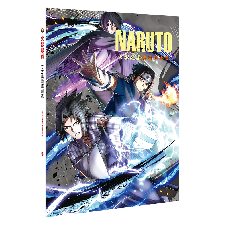 

Bandai Narutos Peripheral Gift Box Uzumaki Narutoss Uchiha Sasuke Figure Pendant Postcard Game Collection Cards Toys