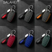 leather car key case cover shell fob for great wall haval coupe h7 h8 h9 gmw h6 h2 haval h6 h7 h8 h9 h2s keychain accessories