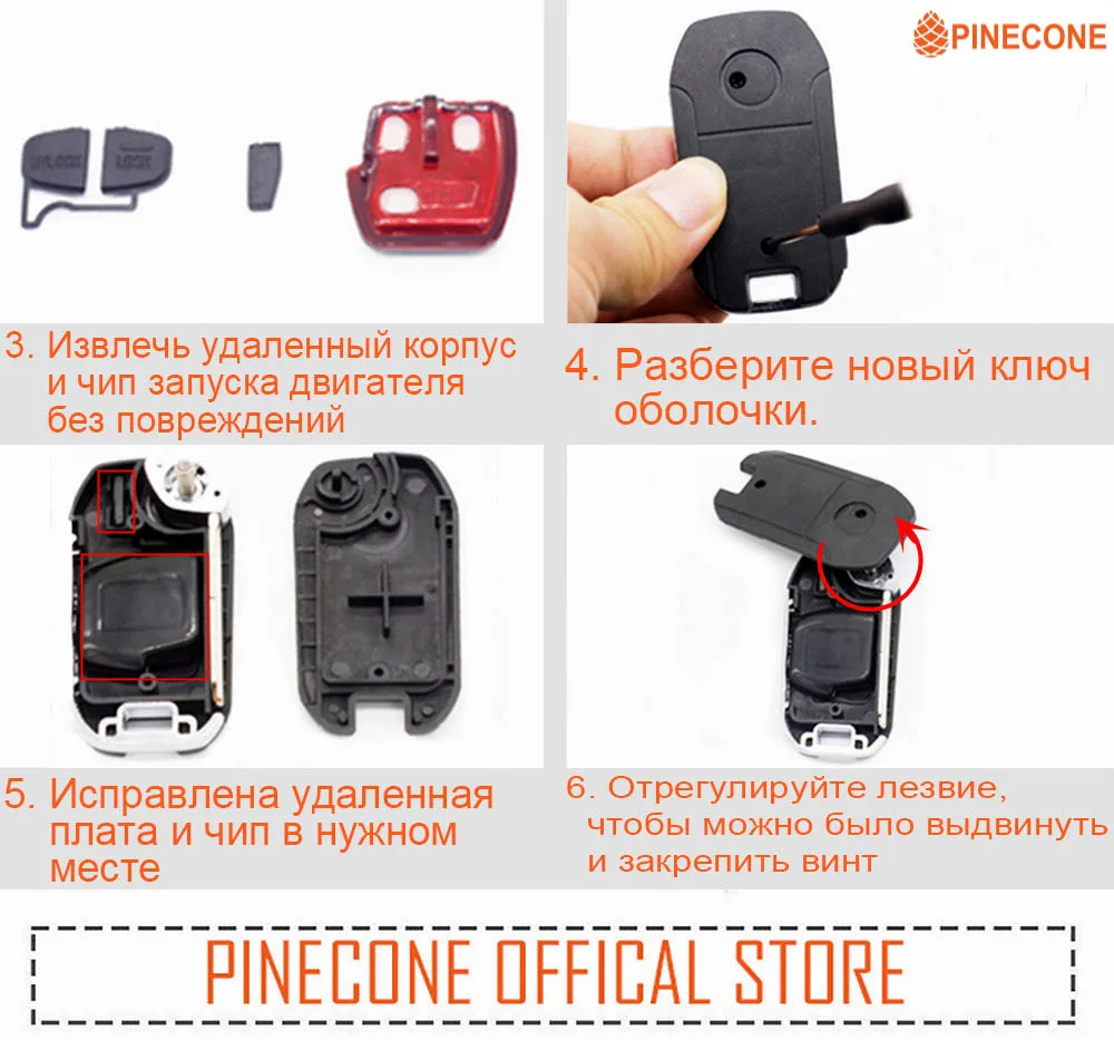 Pinecone для ключа чехол для MITSUBISHI PAJERO дистанционный ключ 2 кнопки невырезанный левый паз лезвие 2 пустой корпус для дистанционного ключа оболочки 1 шт