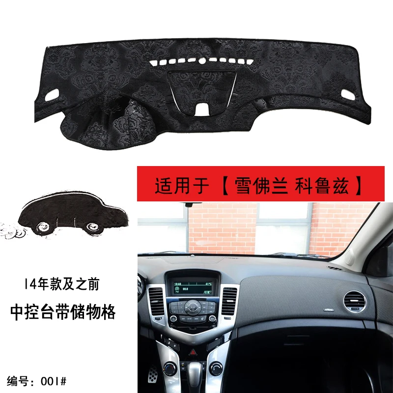 

TOMMIA For Chevrolet Cruze Dashboard Pad Cover Dash Mat Anti-Sun Velvet Instrument