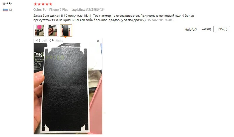 Кожаная наклейка с узором для iPhone 6, 6 S, 7, 8+, X, 11, задняя пленка, тонкая защитная крышка, задняя декоративная наклейка