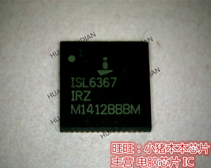

Абсолютно новый, оригинальный, ISL6367IRZ, высокое качество