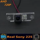 Автомобильная камера заднего вида Sony 225 Chip AHD 720P для Ford Focus 2 sedan 2005 -2011 Focus MK II 2004-2008 заднего вида, для автомобиля Monitor