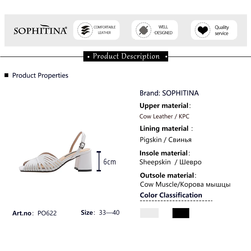 Сандалии SOPHITINA женские с открытым носком босоножки перекрестными ремешками