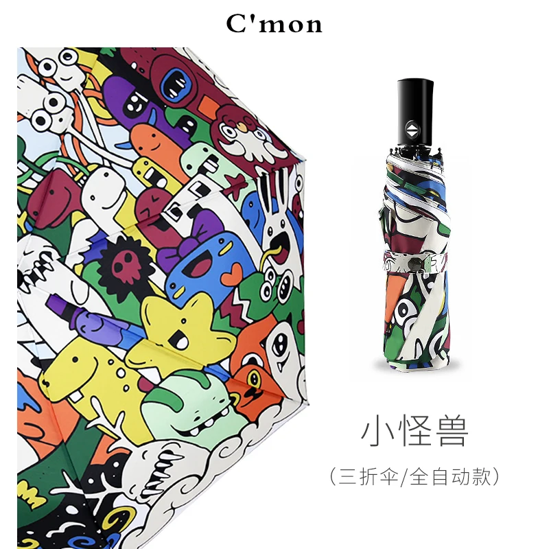

Anti Uv Patio Folding Umbrella Windproof Cool Pocket Capsule Small Umbrella Frame Art Cartoon Sombrilla Daily Necessities BL50XS
