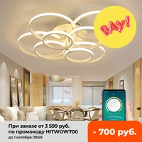 indoor lighting modern led ceiling lamp ceiling lightting for living room ceiling light controlled by phone and remote control