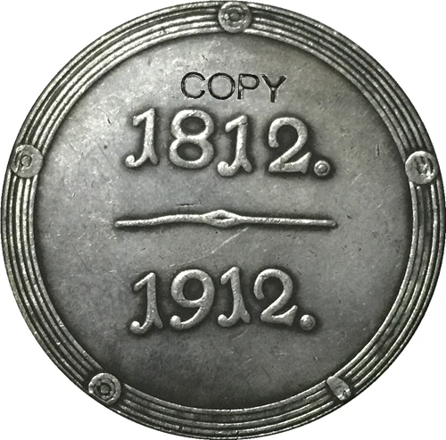 

Russia COINS COPY #68