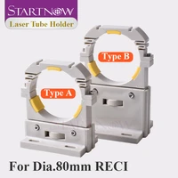 d80mm reci laser tube support flexible lamp holder mount base plastic bracket for co2 laser engraver cutting machine accessories