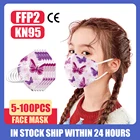 Маска Защитная FFP2 KN95 для детей, pm2.5, 5-100 шт.