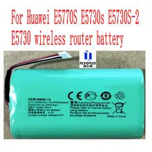 Brand new high quality 5000mAh HCB18650-12 Battery For Huawei E5770S E5730s E5730S-2 E5730 wireless router battery